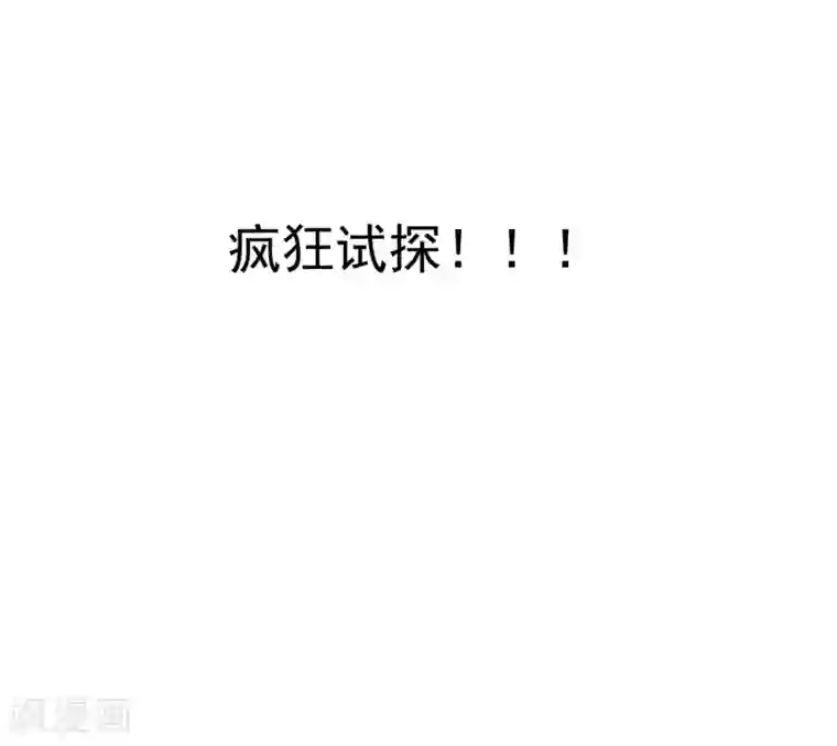 谋心游戏19话预告