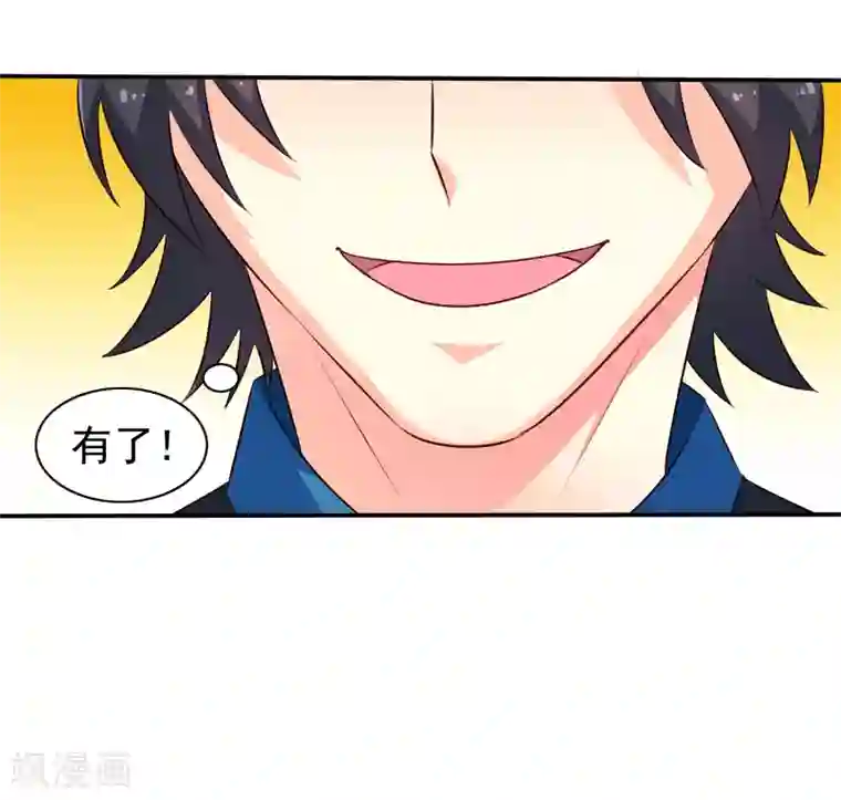 谋心游戏第19话 太子来啊~快活啊~侍寝啊~