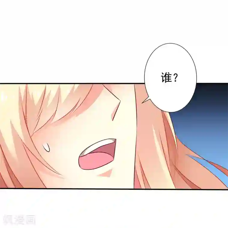 谋心游戏第20话 鸳鸯戏水您还满意吗，太子殿下？