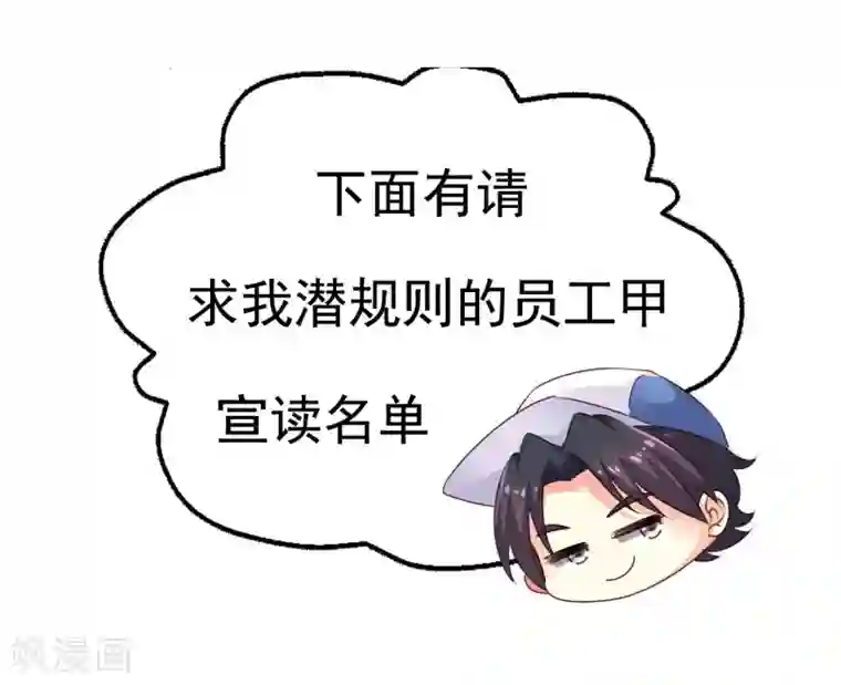 谋心游戏第一届狗粮活动名单出炉~