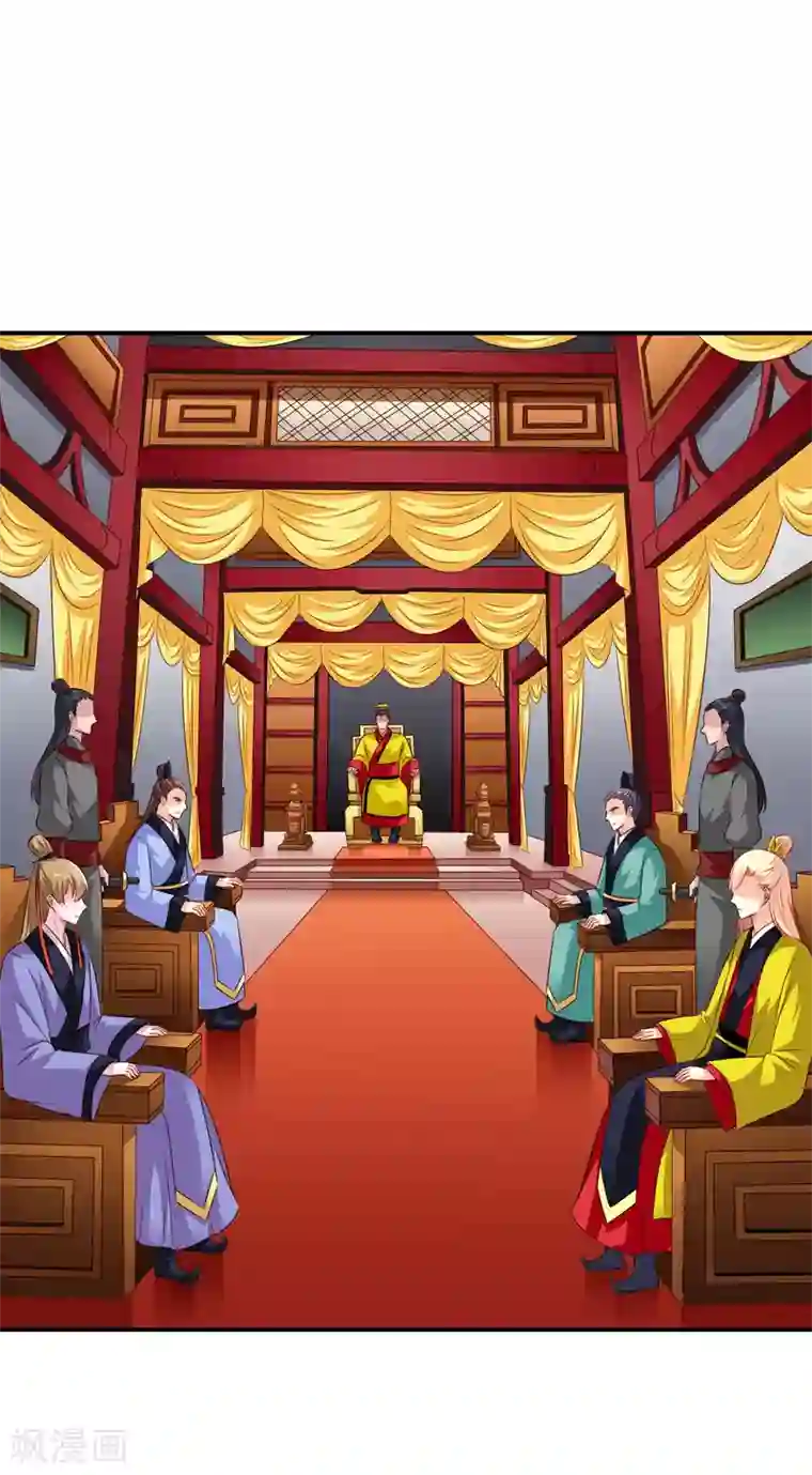 谋心游戏第21话 出柜什么的被安排得明明白白