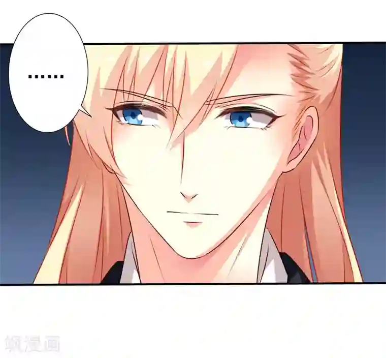 谋心游戏第21话 出柜什么的被安排得明明白白