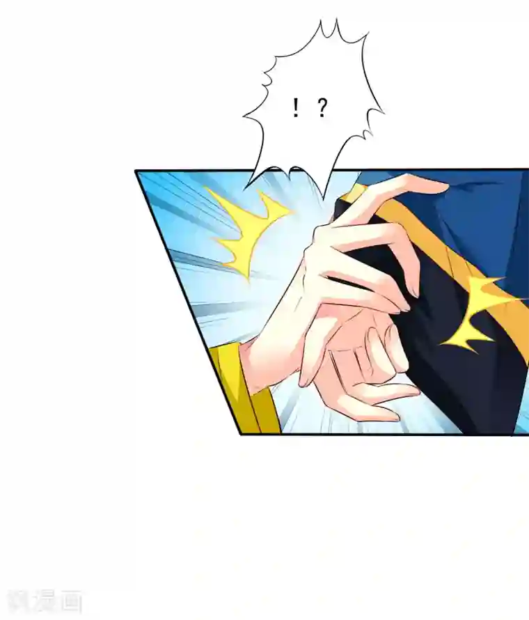 谋心游戏第21话 出柜什么的被安排得明明白白