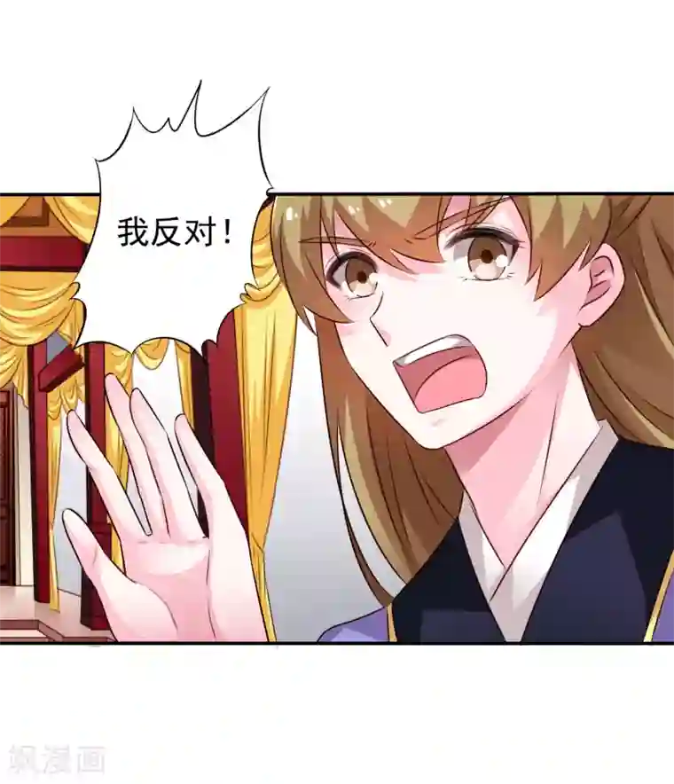 谋心游戏第21话 出柜什么的被安排得明明白白