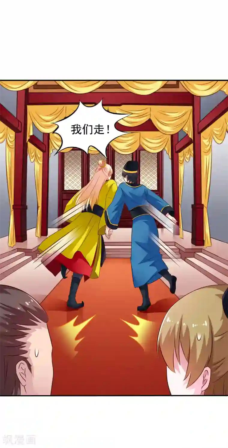 谋心游戏第21话 出柜什么的被安排得明明白白