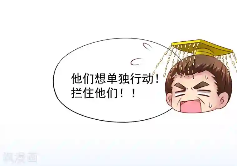 谋心游戏第21话 出柜什么的被安排得明明白白