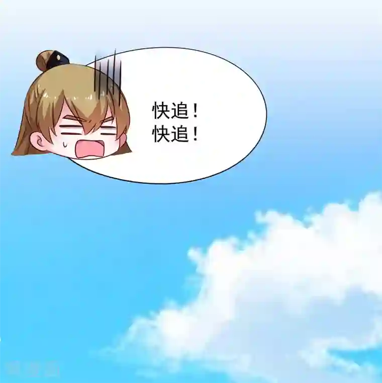 谋心游戏第21话 出柜什么的被安排得明明白白