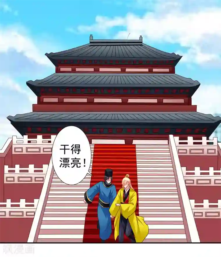 谋心游戏第21话 出柜什么的被安排得明明白白