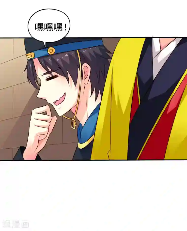 谋心游戏第21话 出柜什么的被安排得明明白白