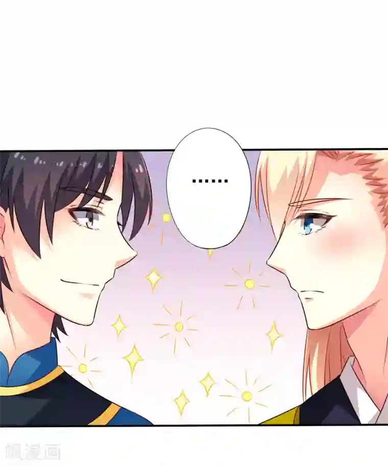 谋心游戏第21话 出柜什么的被安排得明明白白