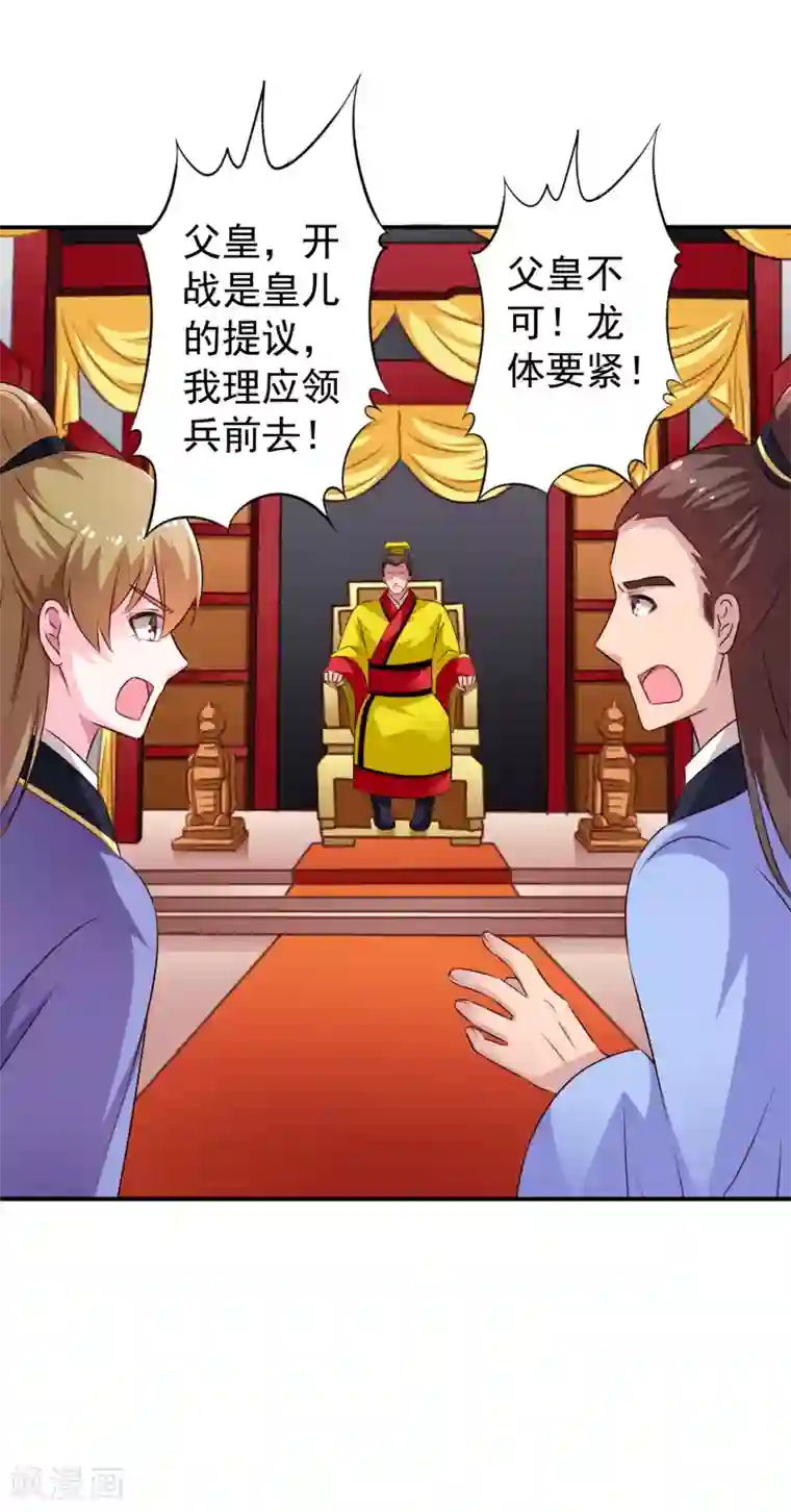 谋心游戏第21话 出柜什么的被安排得明明白白