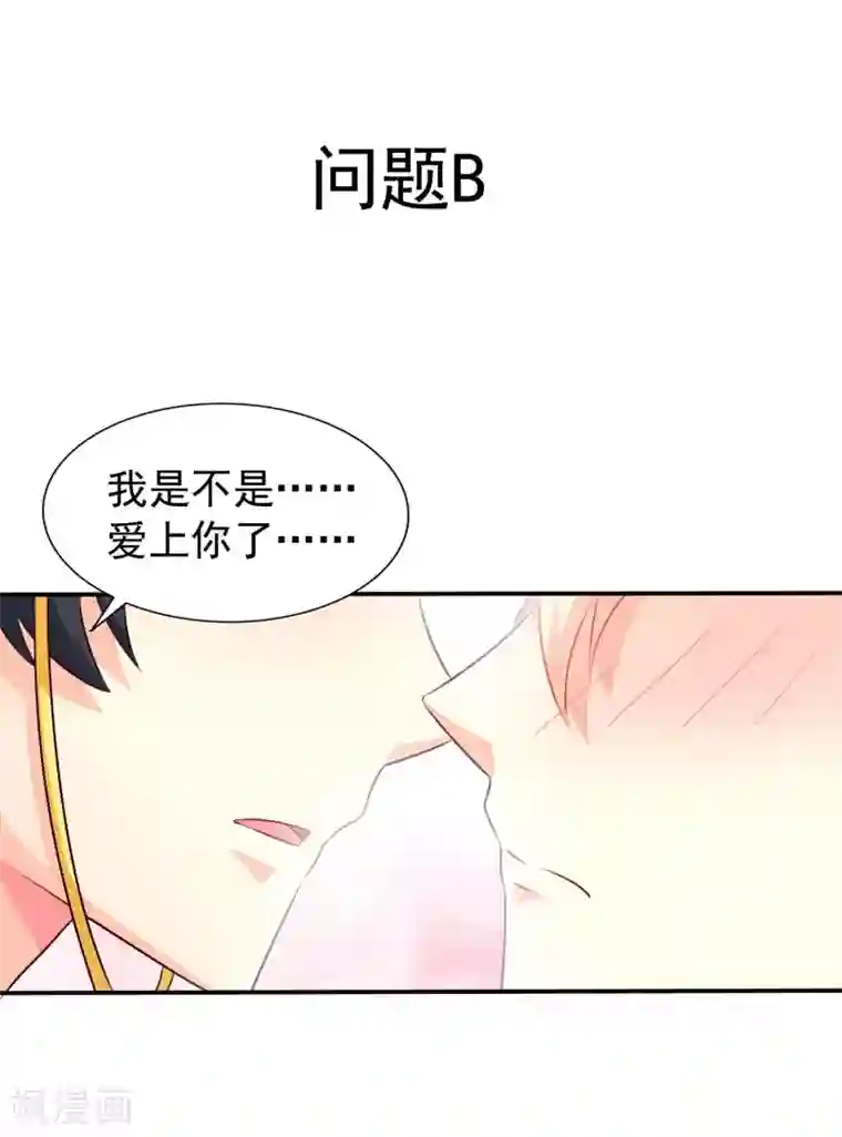 谋心游戏22话预告+错过等一年福利