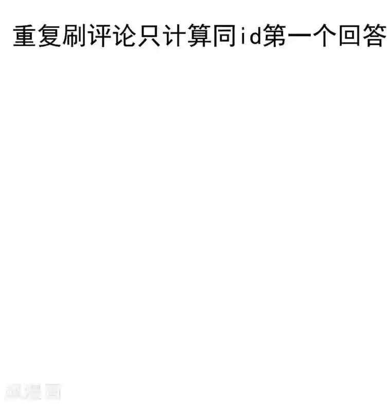 谋心游戏22话预告+错过等一年福利