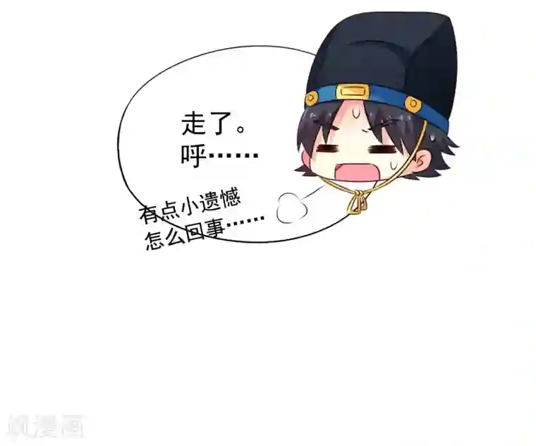 谋心游戏第22话 小郎君来伺候官人我就寝~