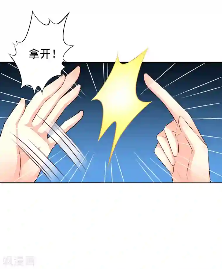 谋心游戏第22话 小郎君来伺候官人我就寝~