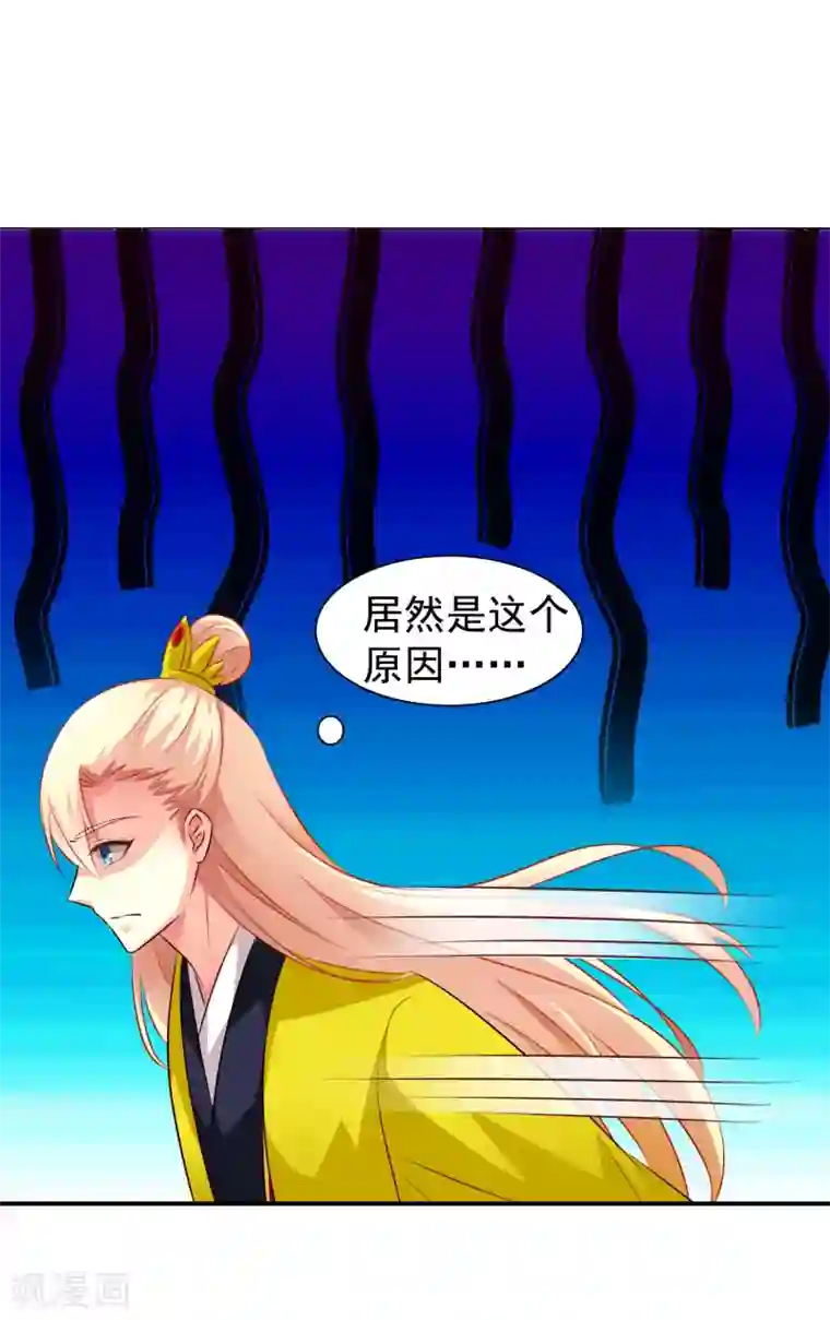 谋心游戏第22话 小郎君来伺候官人我就寝~