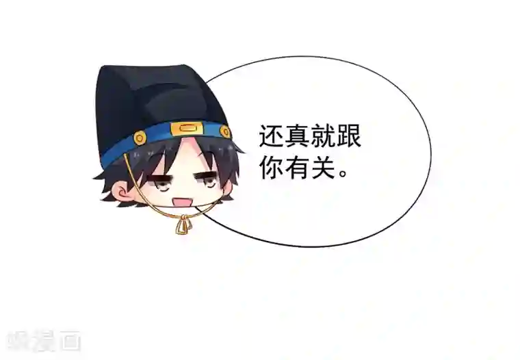 谋心游戏第22话 小郎君来伺候官人我就寝~
