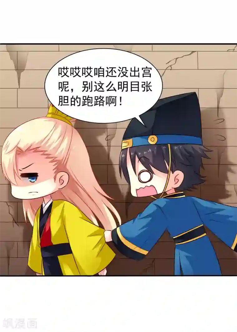 谋心游戏第22话 小郎君来伺候官人我就寝~