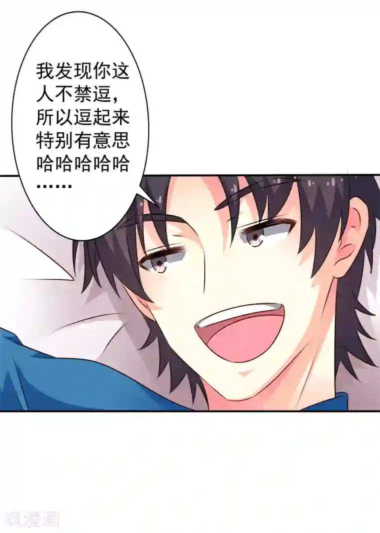 谋心游戏第22话 小郎君来伺候官人我就寝~