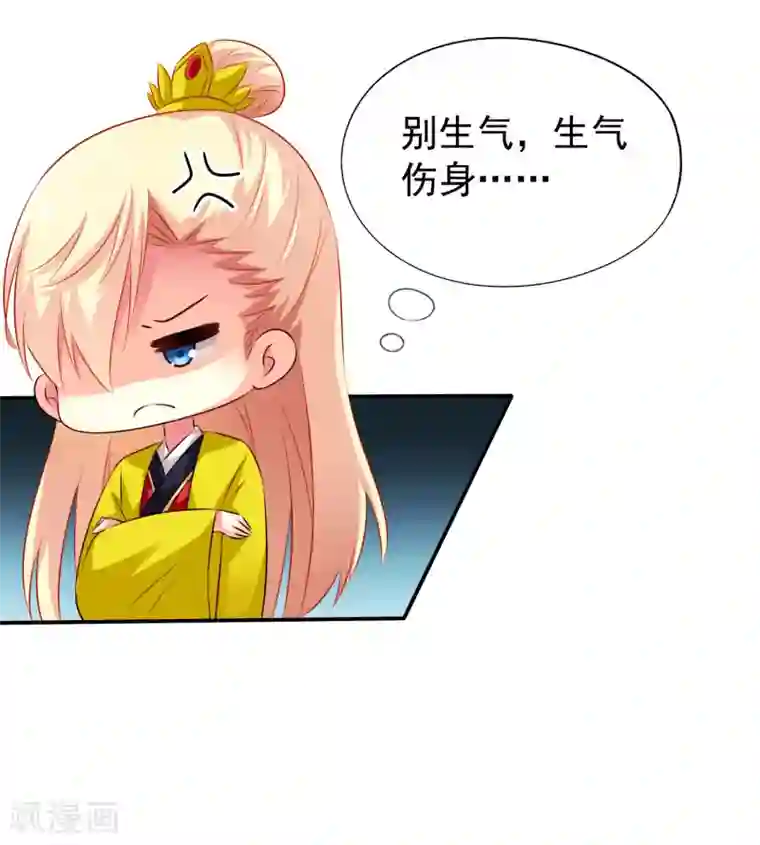 谋心游戏第22话 小郎君来伺候官人我就寝~