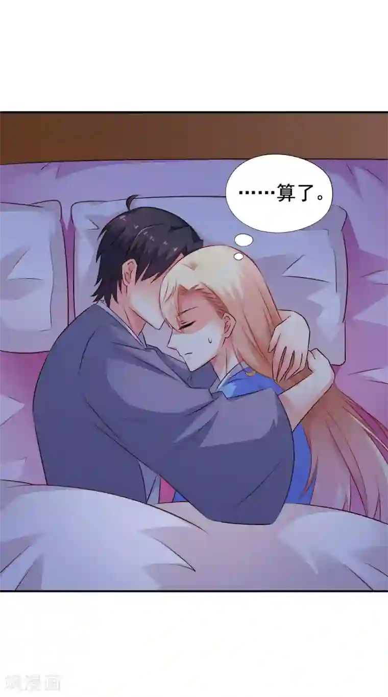 谋心游戏23话预告+福利中奖名单