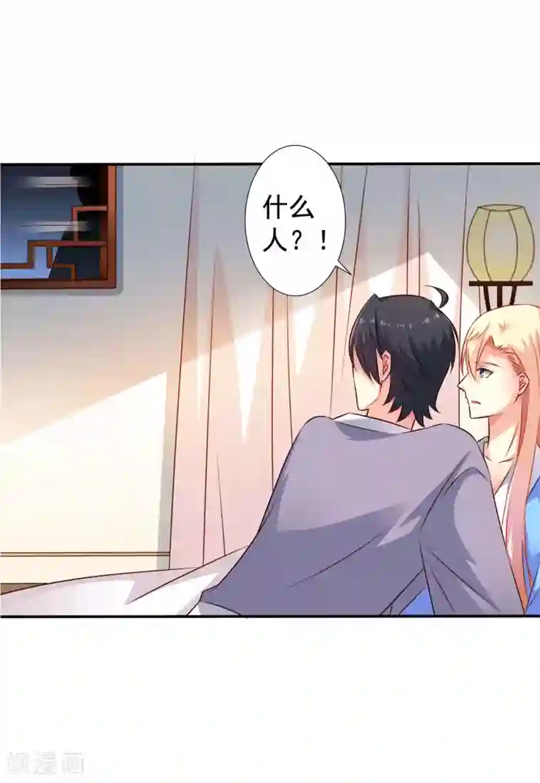 谋心游戏23话预告+福利中奖名单