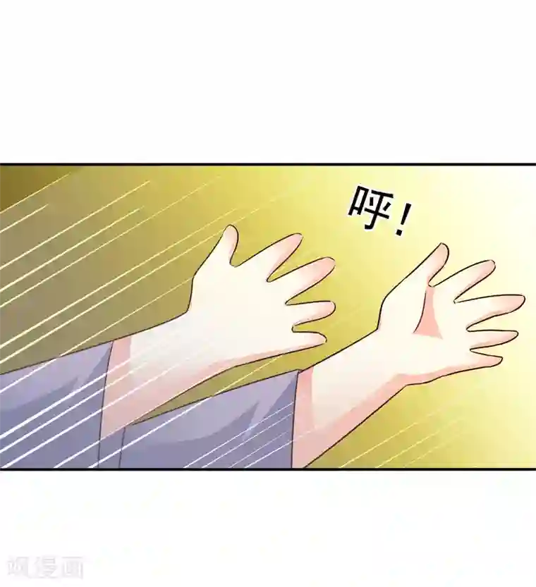 谋心游戏第23话 同床共枕做爱做的事