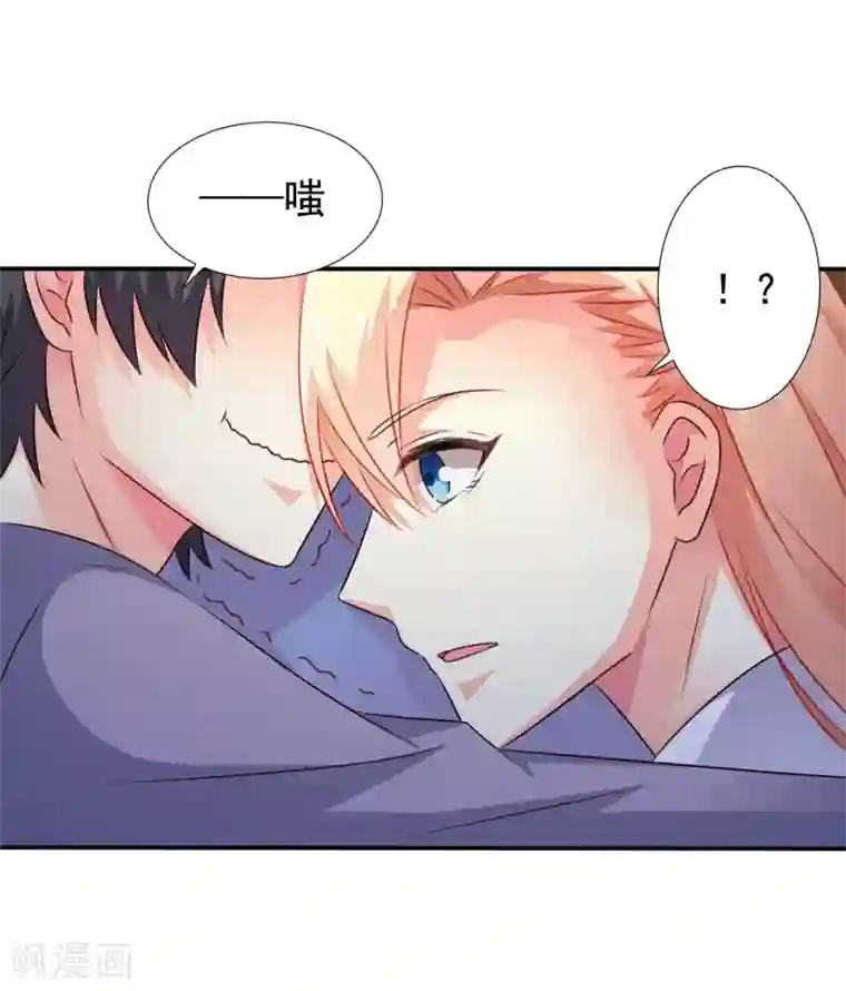 谋心游戏第23话 同床共枕做爱做的事