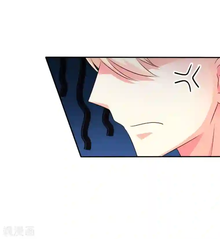 谋心游戏第23话 同床共枕做爱做的事