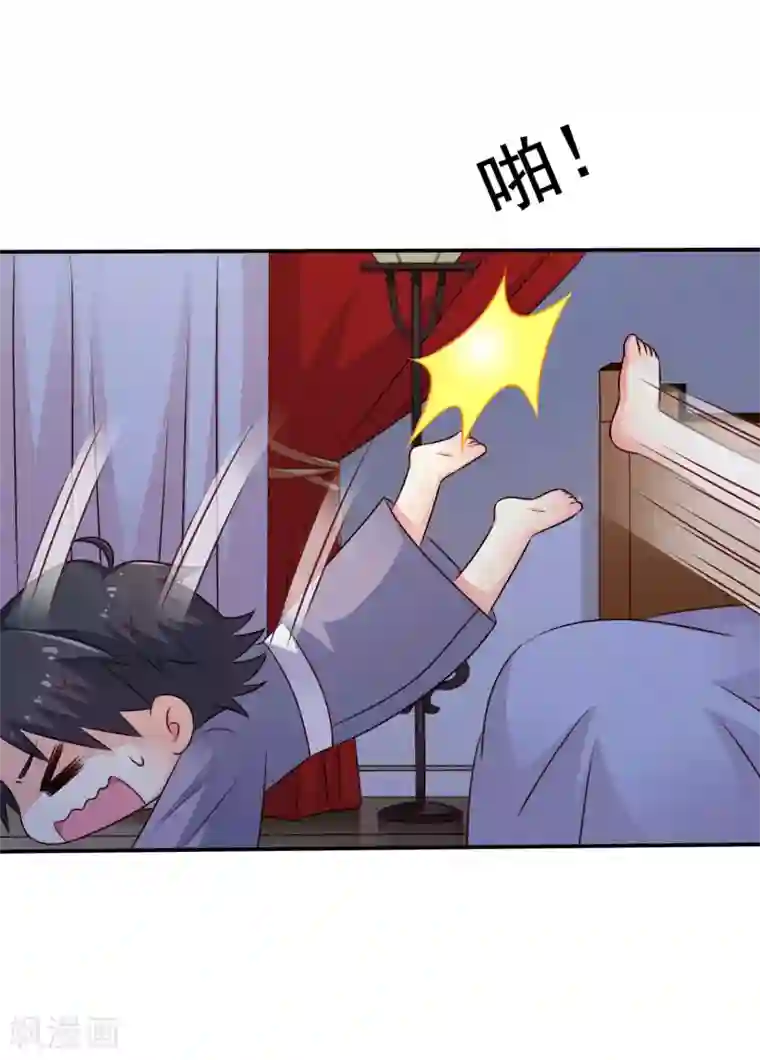 谋心游戏第23话 同床共枕做爱做的事