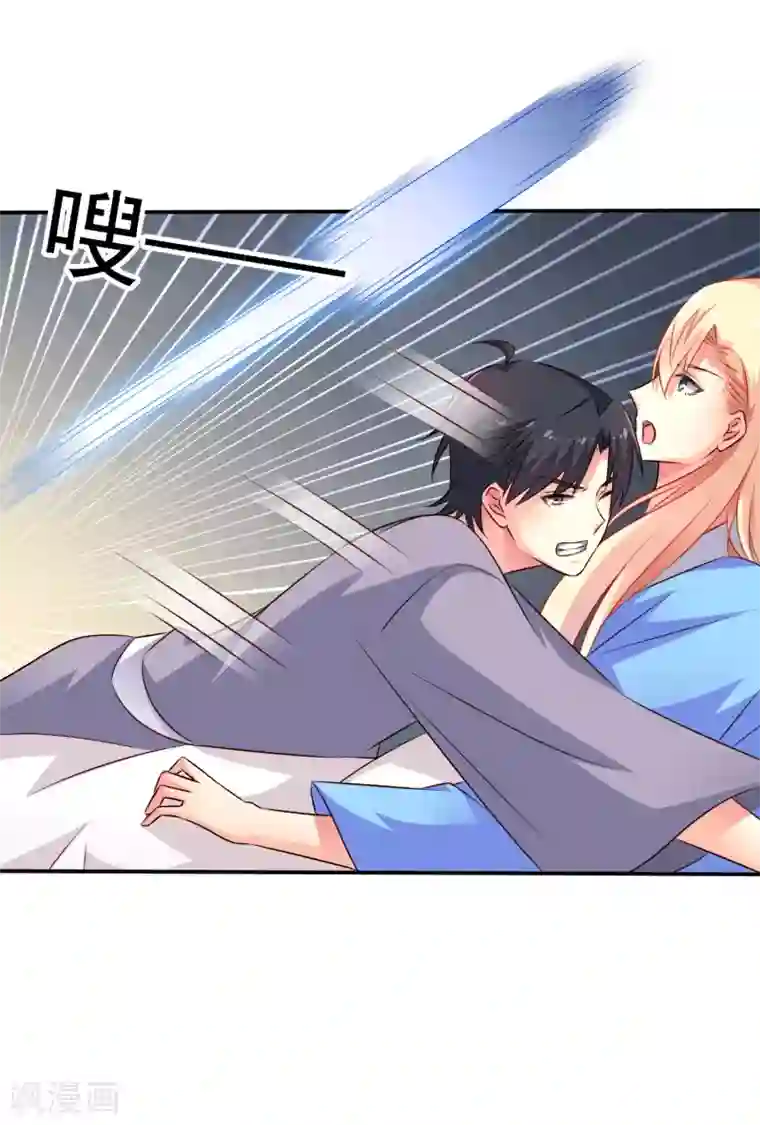 谋心游戏第23话 同床共枕做爱做的事