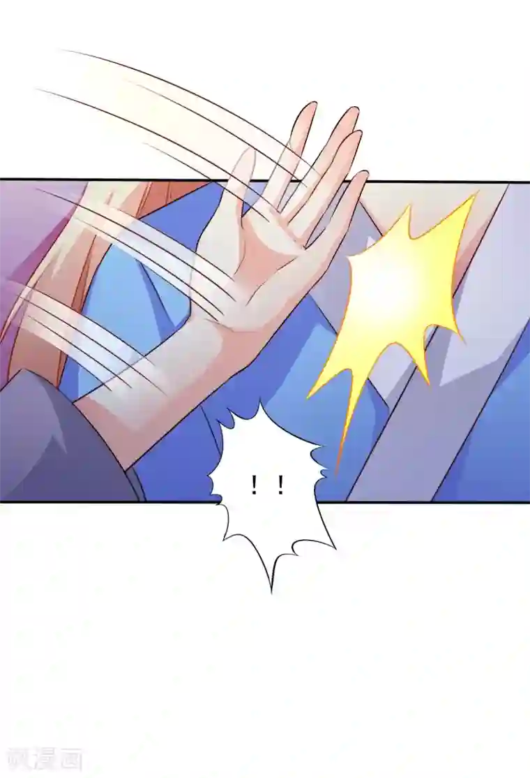 谋心游戏第23话 同床共枕做爱做的事