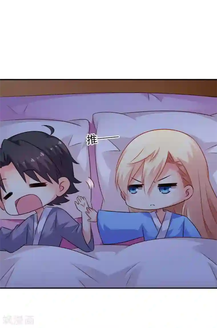 谋心游戏第23话 同床共枕做爱做的事