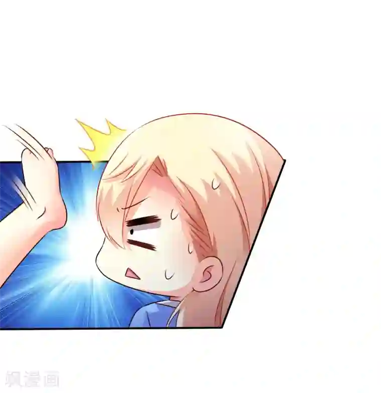 谋心游戏第23话 同床共枕做爱做的事