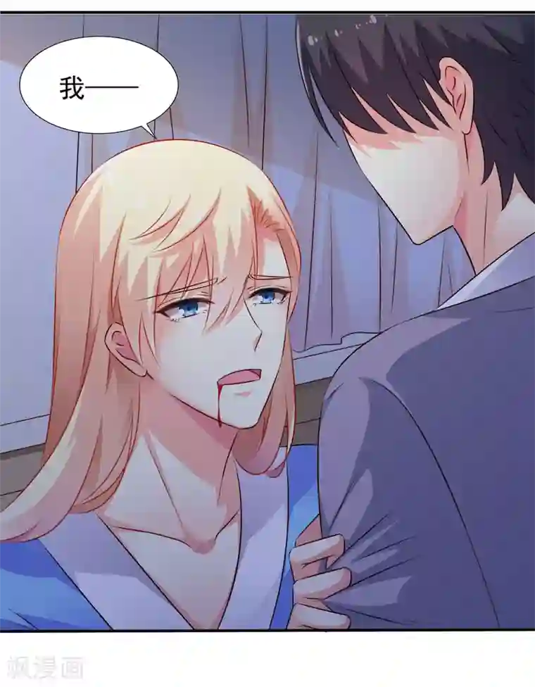 谋心游戏24话预告