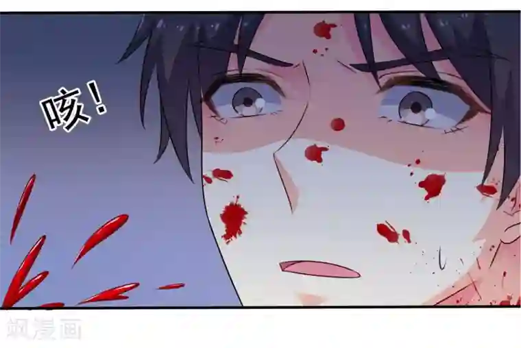 谋心游戏24话预告