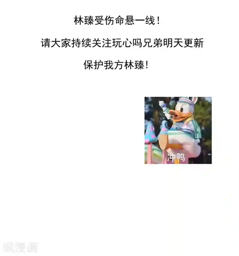 谋心游戏24话预告