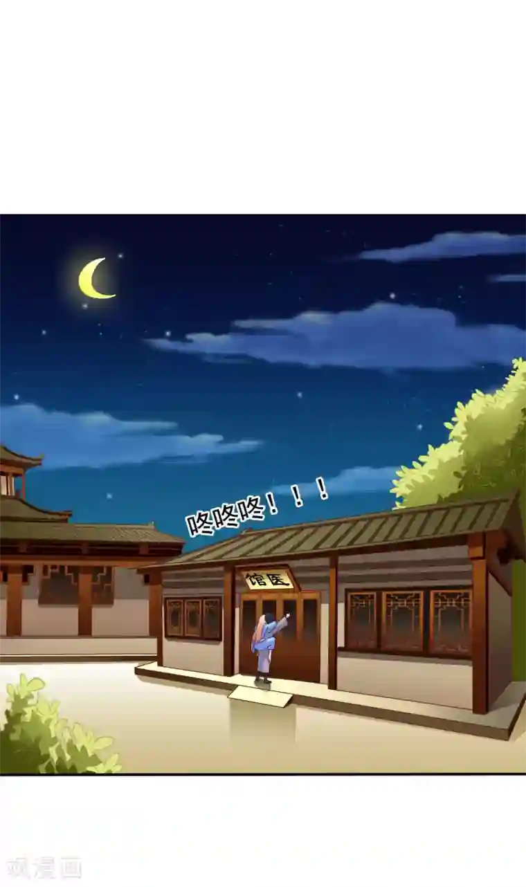 谋心游戏第24话 虐心又虐身作者不做人