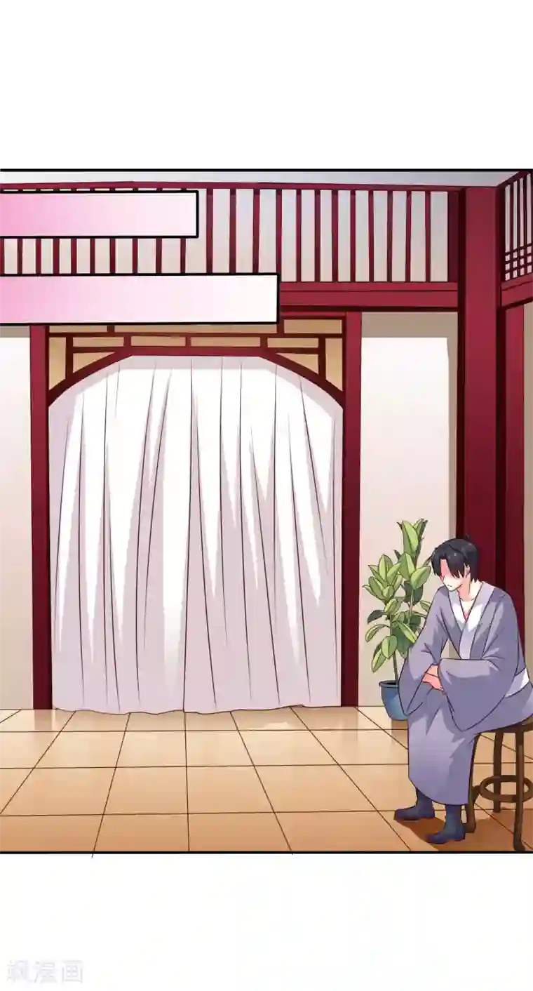 谋心游戏第24话 虐心又虐身作者不做人