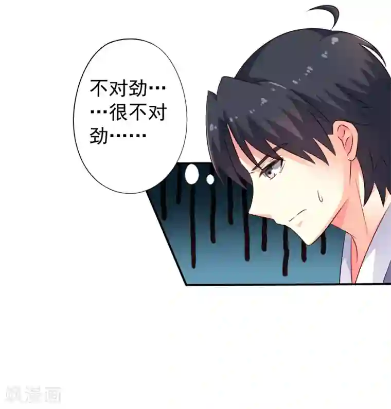 谋心游戏第24话 虐心又虐身作者不做人