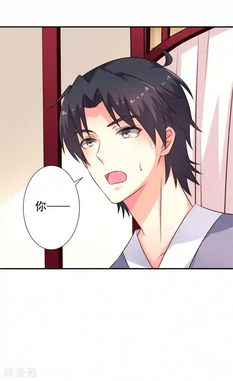 谋心游戏第24话 虐心又虐身作者不做人