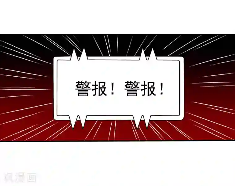 谋心游戏第24话 虐心又虐身作者不做人