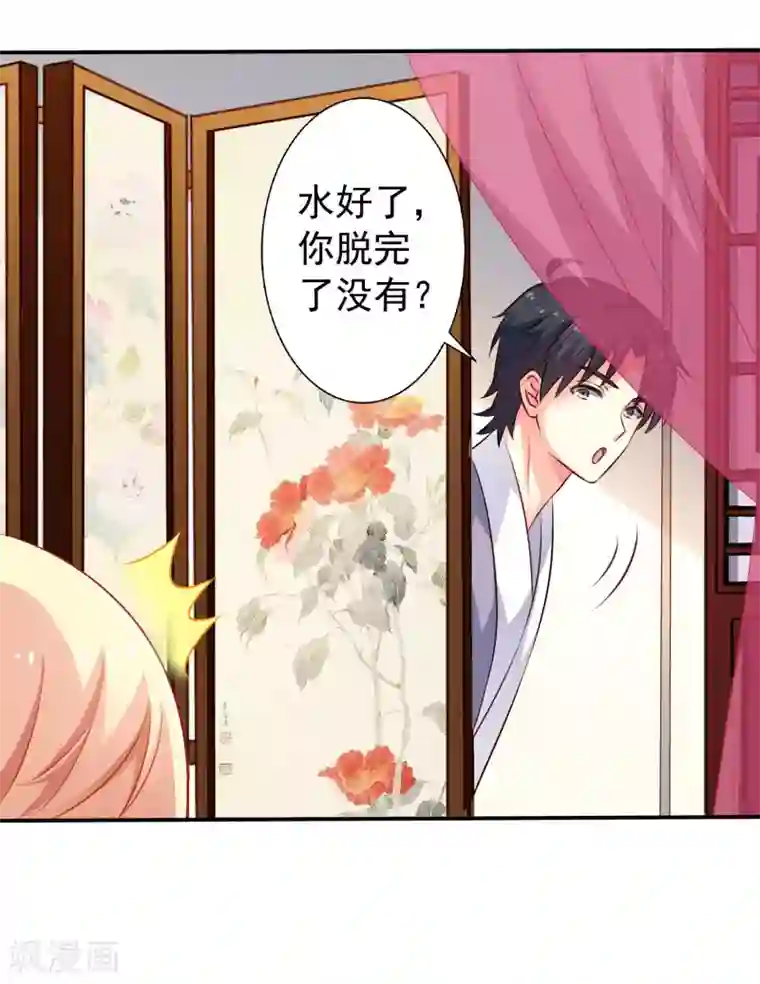 谋心游戏第25话 谨遵医嘱开夜车