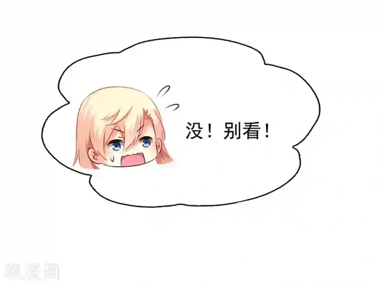 谋心游戏第25话 谨遵医嘱开夜车