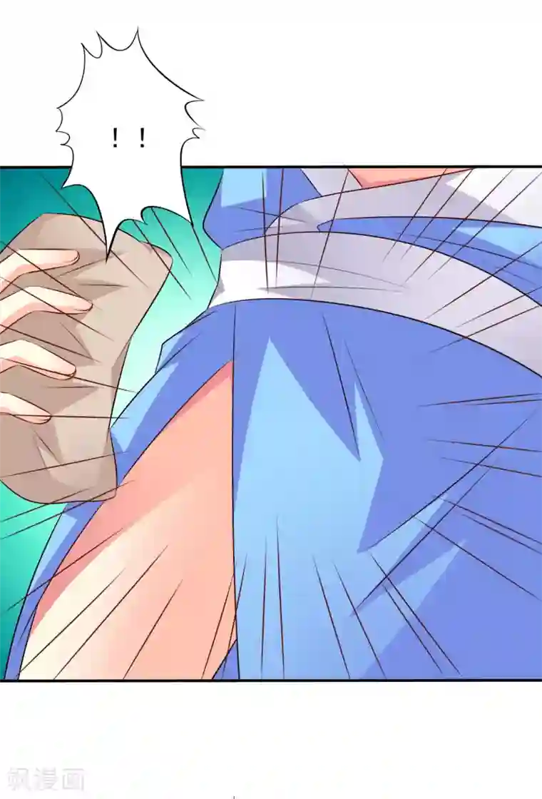 谋心游戏第25话 谨遵医嘱开夜车