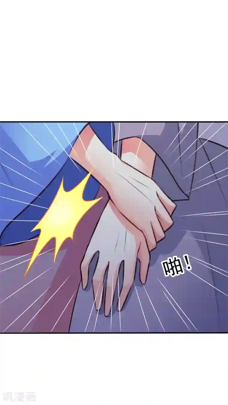 谋心游戏第25话 谨遵医嘱开夜车