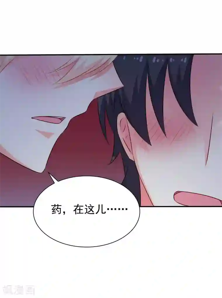 谋心游戏第25话 谨遵医嘱开夜车