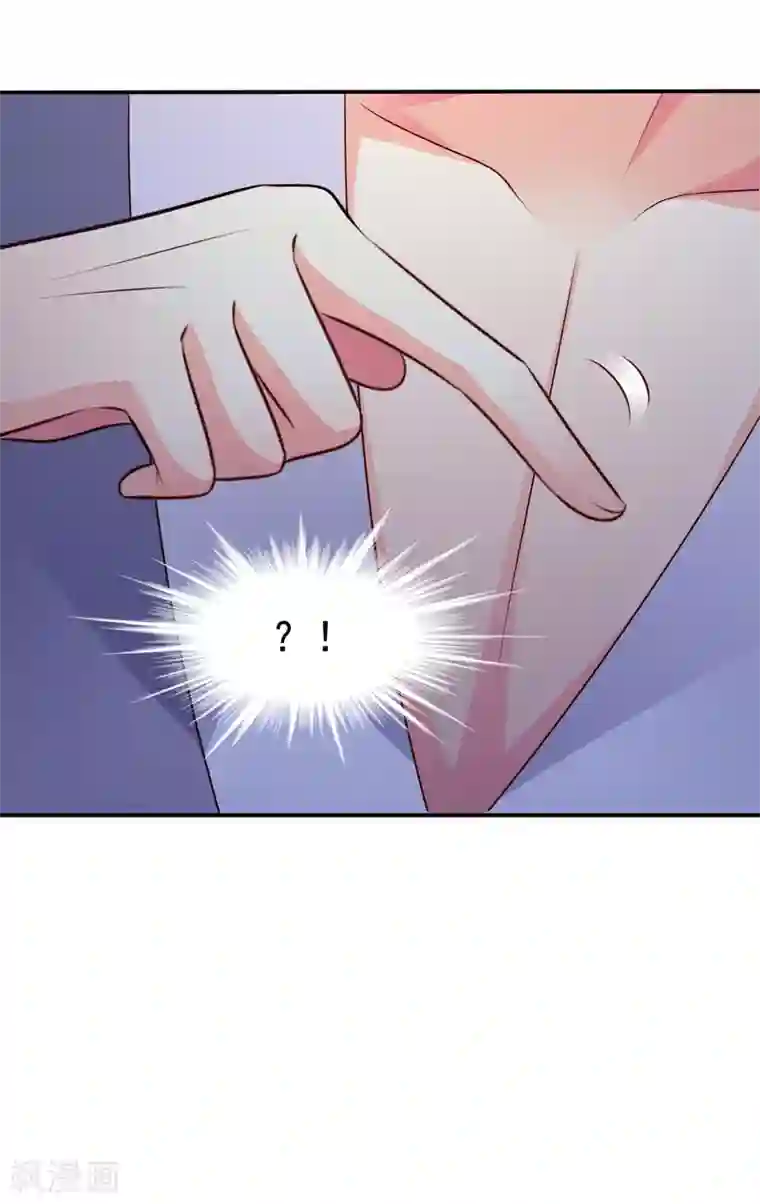 谋心游戏第25话 谨遵医嘱开夜车