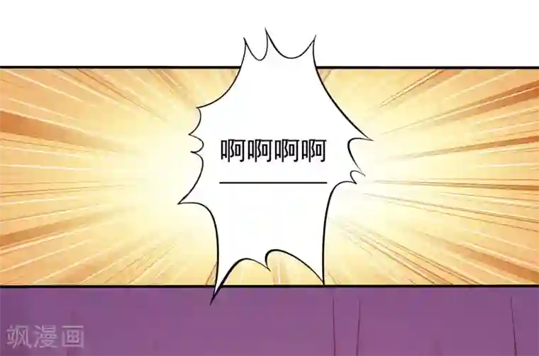 谋心游戏第26话 弯不弯的就不挑日子了