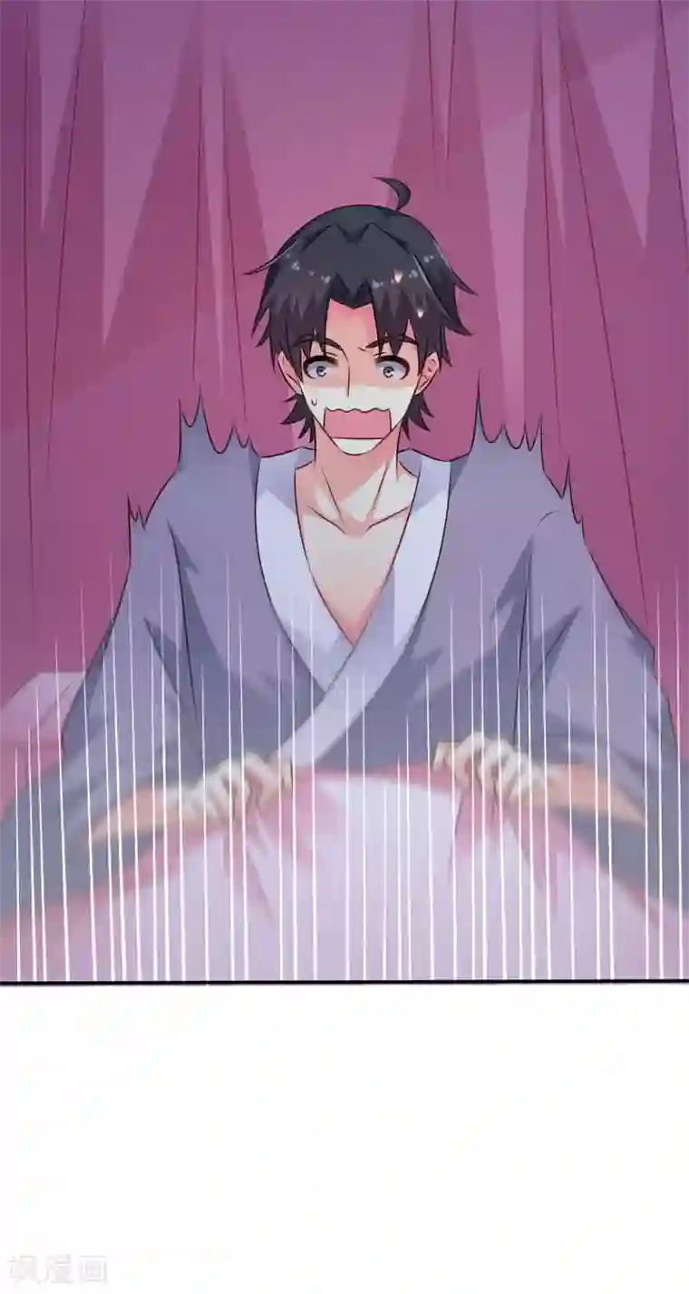 谋心游戏第26话 弯不弯的就不挑日子了